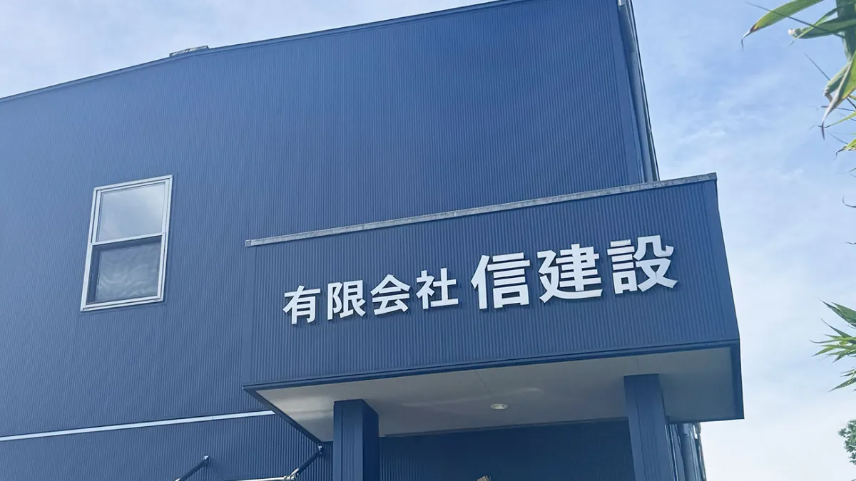 背景画像